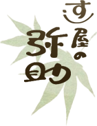 ロゴ